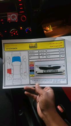 كيا سيراتو